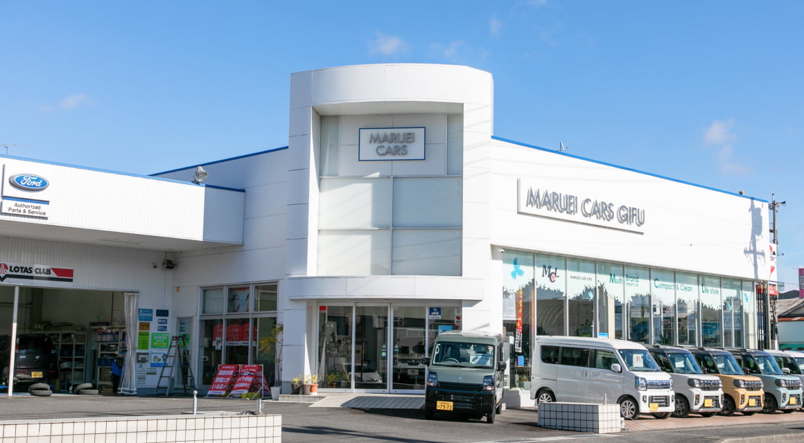 MARUEI CARS 岐阜の外観