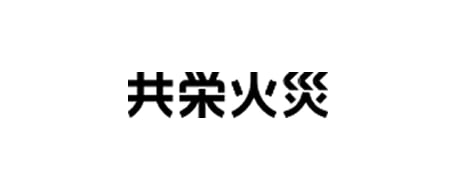 共栄火災海上保険株式会社