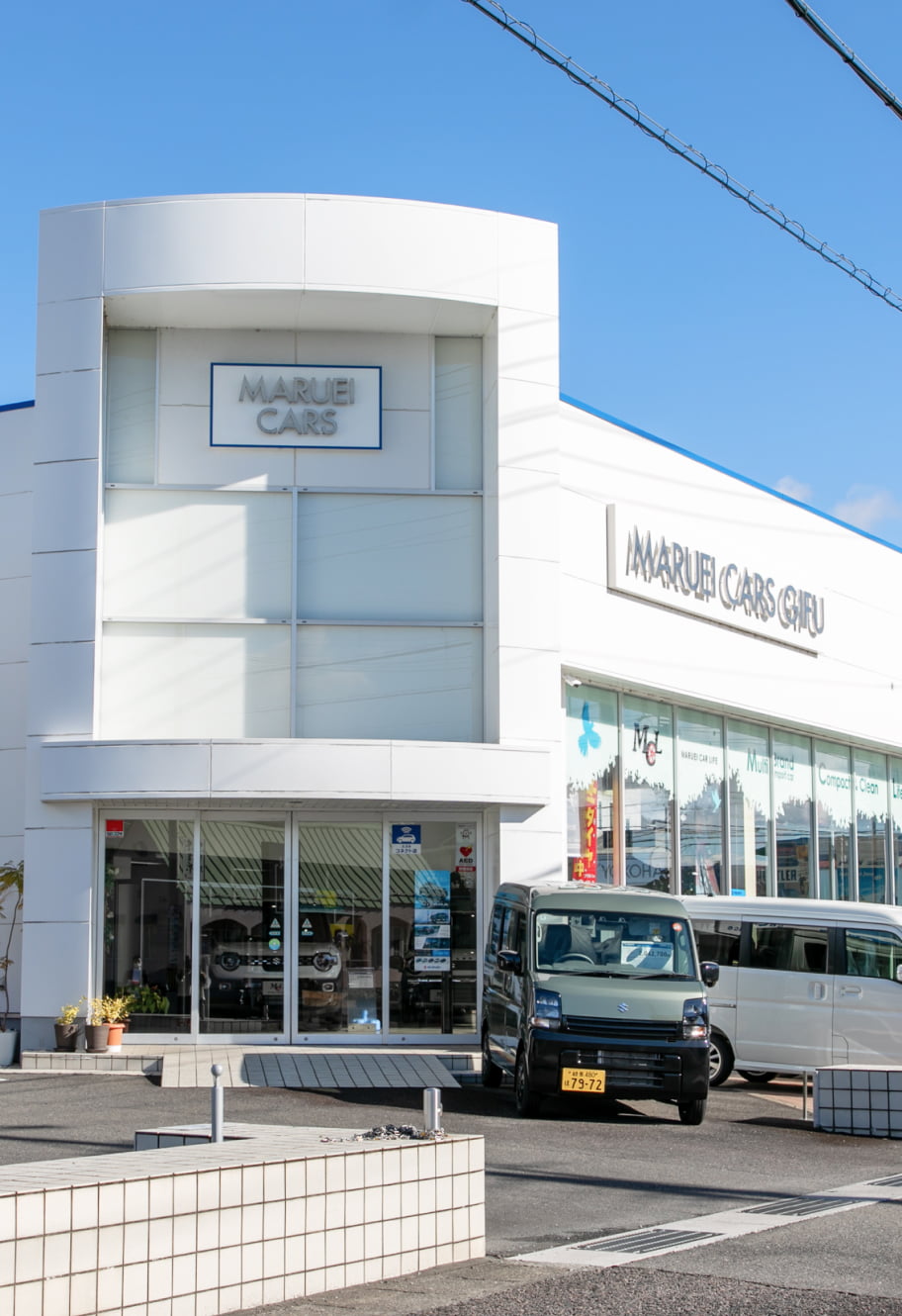 マルエイカーズ岐阜（MARUEI CARS 岐阜）